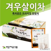 웰빙티모아 국내산 겨우살이차 50개입 50g 스트레스해소 티백차 헛개나무 오가피