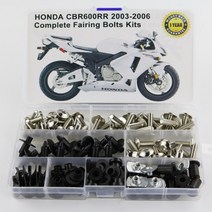 리터급 튜닝 디자인 커버 gp 순정혼다 오토바이 완전 페어링 볼트 키트 CBR 600RR 2003-2006 용 나사 와셔, 03 Silver