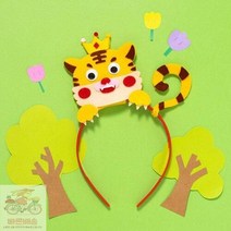 동물 펠트 머리띠 만들기 스티커 도안 키트 어린이 펠트공예, 구슬공주