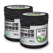 HACCP 식약처 인증 산양유 단백질 분말 100 % 가루 +스푼증정, 2개