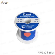 EXSO 테프론와이어/AWG30/0.25mm/50M/주황색/랩핑 와이어