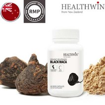 뉴질랜드 헬스윈 100% 페루산 블랙 마카 60캡슐 젤라틴 블랙 마카 분말 500mg, 단품