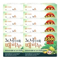 무궁화 노니 앤 인진쑥 때비누 100g, 10개