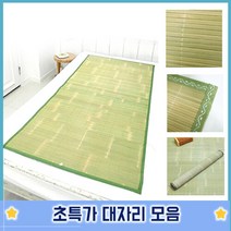 청대자리/싱글 침대 대자리 쿨매쉬 마작 대자리 매트, 단품