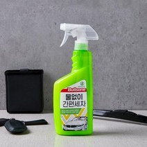 퍼스트클래스 물없이 간편세차, 1