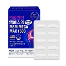 경남제약 msm 관절영양제 MSM식이유황 관절 연골건강 뼈건강 관절에좋은 엠에스엠 관절탄탄 MSM 60정