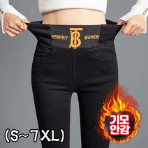 쫀쫀스판 융기모 밴딩 세미 부츠컷 청바지 여성용 허리밴드 기모 데님 면바지 빅사이즈