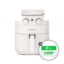 저소음 화이트 에어프라이어 5.5L CAF-G0610DW