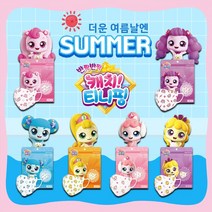 에블린 캐치티니핑 에블린 캐릭터 여름 마스크 더운날3중 20매 [+1매추가 증정], 공쥬핑(옐로우퍼플) 20매+(1매추가), 소형