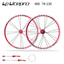 자전거휠 휠셋 캄파놀로 카본 Lp Litepro 20 인치 접이식 바퀴 406 451 디스크 V 브레이크 세트 11 속도 알루미늄 합금 림, red 406 74v130