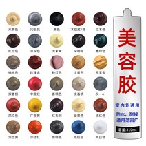 칼라유리 매니쉬 방수 곰팡이방지 밀봉 실리콘 뷰티 미 봉합용접착제 그레이 베이지 레드 나뭇결 화이트 골드 1908852657, 그레이 -6