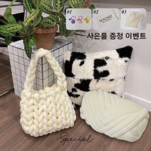 특별한일상 자이언트얀 실 1kg (사은품 증정), 벨벳 자이언트얀, 아이보리