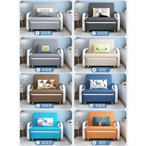 패브릭소파 소파베드 침대 접이식 모듈형 스웨이드, 6