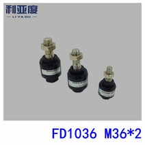 FD1036 M36 x 2 플로팅 조인트 범용 실린더 진자 소켓 액세서리