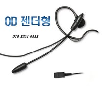 전화기이어셋 DT3360 전화기헤드셋
