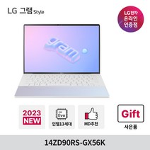 [당일발송] 2023 LG그램 스타일 14ZD90RS-GX56K 13세대 인텔i5 16G 대학생 사무용 노트북 OLED 오로라화이트, 인텔i5 1340P, 512GB, 16GB, 윈도우11홈Fpp정품 설치발송