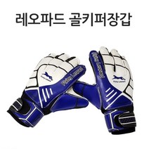 런웨이브 리뉴얼 플라잉 레오파드 골키퍼장갑, 핑크