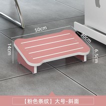 사무실 서재 다용도 경사 책상 발받침대 가벼운 이동식 발판, 원목[핑크 스트라이프]- 라지 사이즈-사면