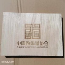 격파용 파란색 25mm 3mm 편백나무 격파 태권도 송판 고급 9mm 나무 발차기, 리본0.6