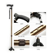 실버 안전하고 튼튼한 고령자용 10단계 조절식 사발 지팡이, 실버E DH-105/블루