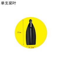 용품 레져 카약 카누 패들 급류 강 연못 스포츠 나무 롱 동강 물놀이, 노엽 한 자루