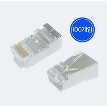 별도 테스터기 필요없는 RJ45 모듈러 코넥터 (100EA) 랜 설치 데이터 교체