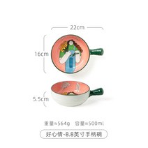 라면국그릇 북유럽도자기 면기 손잡이 라면그릇, X