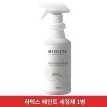 수소생성기 2L 풍부한 수소 물병 알칼리성 이온수기 기계 물 필터 음료 수소수 생성기 라텍스 페인트 특수 클리너 새 집 장식 타일 퍼티 파우더 왁스 페인트 토지 간척 청소 청소 유물 제거, 1. 패키지 A