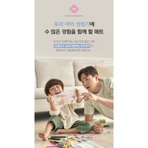 리빙앤진 TPU 퍼즐매트 셀프시공 아기 유아 층간소음방지 거실매트, 사이드형1장, 밀크티
