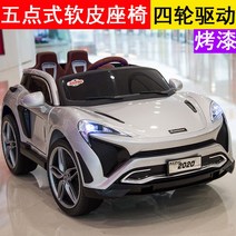 유아전동차 원격제어 4륜 어린 아동 원격 2인승 차량 전기 차 전기자동차 탱크, 12, 전기 드라이브