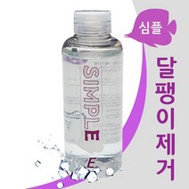 심플 스텝 E 달팽이 제거제 150ml, 상세페이지 참조, 상세페이지 참조