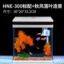 2자 3자 4자 어항 아쿠아포닉스 인큐베이터 물고기 수족관 활어 거북이 소금물 새우 데스크탑 장식 완료