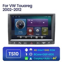 카플레이모니터 무선 차량용 모니터 폭스바겐 투아렉 2002 - 용 안드로이드 자동 오토라디오 멀티미디어 비, 05 TS10 64G