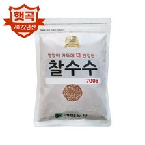연수네쌀가게찰수수 판매순위 가격비교