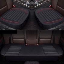 가죽 자동차 시트 커버 쿠션 인테리어 매트 유니버설 사계절 프로텍터 카펫 액세서리, 블랙 1 세트, 협력사