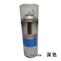 랩토라이너 페인트 오래된 물 사고 자동차 셀프 스프레이 엔진룸 노후화 리퍼브 중고차, 8. 고농도 짙은 색상의 셀프 스프레이 460ml 디스