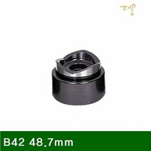 천공기다이스 B42 48.7mm (1EA)