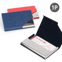 고급식 자석 명함 케이스 3종1택 고급 지갑 미니 휴대용 카드 인조 가죽 명함집 명함첩 하드 스텐 보관, 빨강