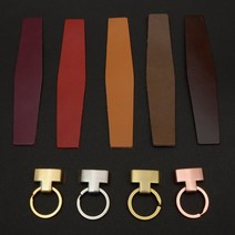 마이레더툴 가죽공예 키링 만들기 DIY 세트 (장식+가죽) *개당가격* 패키지, 키링-엔틱사틴/가죽-퍼플
