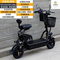 성인 전동킥보드 스쿠터킥보드 앉아서타는 2인용 접이식, 48V, 1인용 기함 20AH항속 100-110km