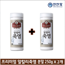 [인산가] 3회 프리미엄 알칼리 죽염 분말 250gX2개]인산죽염 9회 생활죽염 약소금, 인산가 알칼리 죽염 분말 250gX2개