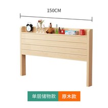 헤드보드 헤드없는침대 템바보드침대 침대헤드보드 단단한 나무 옆 단일 구매 유럽식 소프트 포장 등받이 새로운 쿠션 15m 다다미 개별 머리판 맞춤 제작, 12. 폭 15m, 높이 90m의 저장 모델