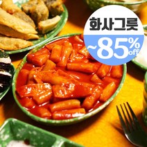 추억의 떡볶이 접시 레트로 옛날 그릇 (오뎅기 라면그릇 ) 화사그릇 포장마차 분식집, 03_국물떡볶이접시