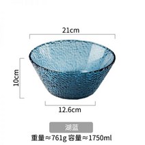 디저트볼 접시 샐러드그릇 유리 4p 볼 샐러드, 호람