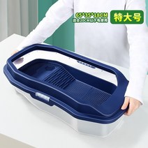 거북이 페닌슐라쿠터 사육장 독립 수족관 반수생 은신처, 별도의 거북이 대야 특대 블루