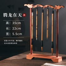 문방사우 서예붓 캘리그라피 붓거치대 원목 성죽당 마호가니 붓걸이 펜걸이, 등룡재천