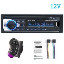 카오디오 블루투스자동차 라디오 스테레오 플레이어 디지털 블루투스 자동차 MP3 플레이어 60Wx4 FM 라디, 02 B