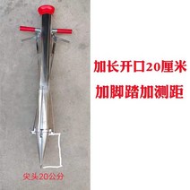 묘목 심기 모종 심는 무동력 기계 관리 도구 삽 고추 목책기 캐는 복토기 감자 밭고랑 농사, 더블 팁 20cm 묘목 심기 + 발 + 거리 측정