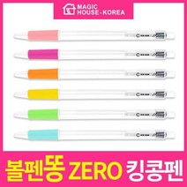 고급볼펜 명품볼펜 판촉물 볼펜 똥이 안나오는 화이트 킹콩펜 1P 킹콩볼펜 BP+3920EA