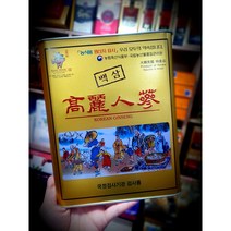 잔여특가판매)피부직삼1등6년8뿌리(농협중앙회검사품), 1개